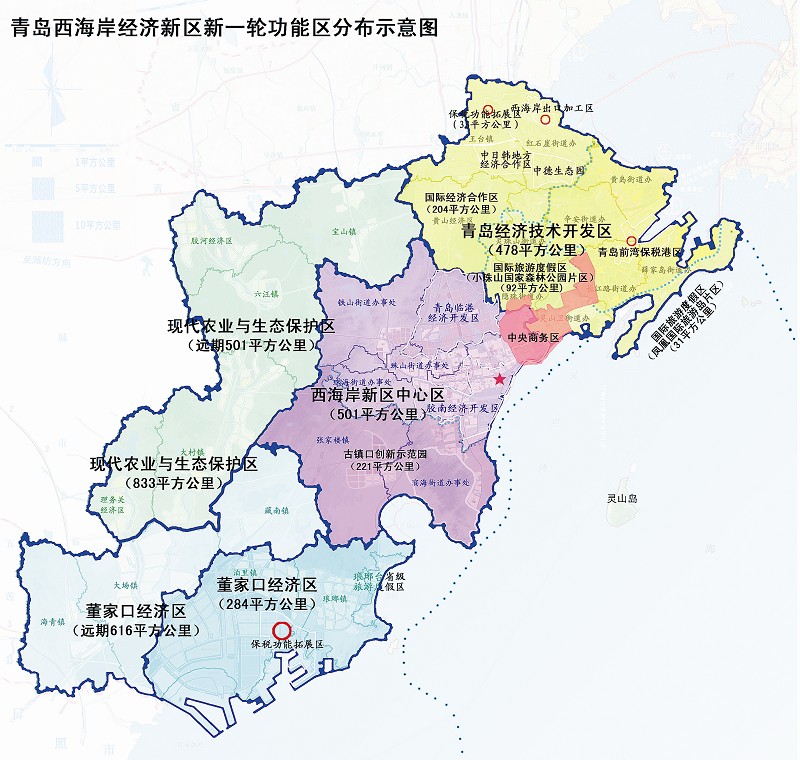 西海岸經濟新區新一輪功能區佈局-新黃島20130201期 第a1版-數字報