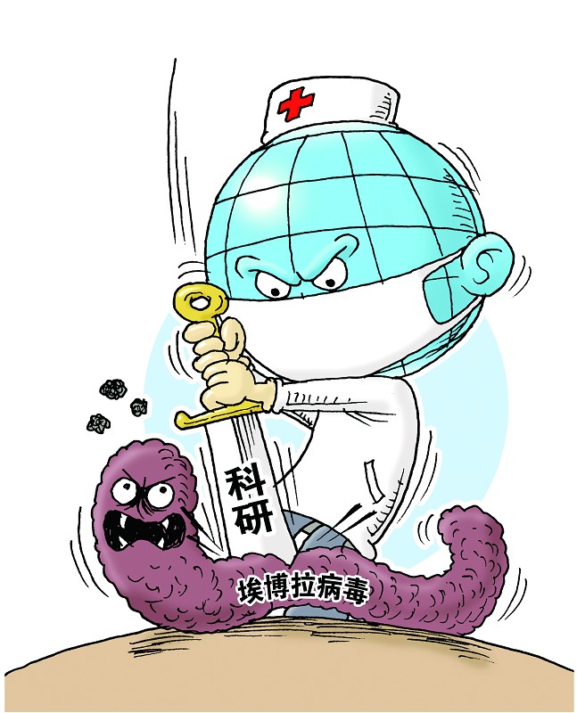 埃博拉病毒卡通图片图片